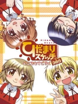 Hidamari Sketch: Doko Demo Sugoroku x 365 cover art