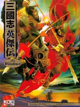 Sangokushi Eiketsuden cover art