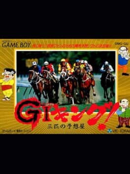 GI King!: Sanbiki no Yosouya cover art