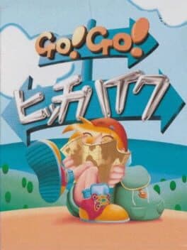 Go! Go! Hitchhike cover art