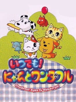 Itsudemo! Nyan to Wonderful cover art