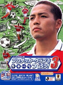 J.League Pro Soccer Club wo Tsukurou! 3 cover art