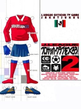 J.League Pro Soccer Club wo Tsukurou! 2 cover art