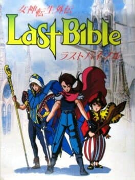 Megami Tensei Gaiden: Last Bible cover art