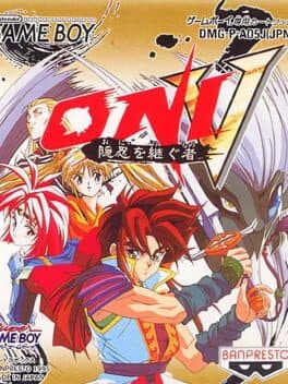 Oni V: Innin no Tsugumono cover art