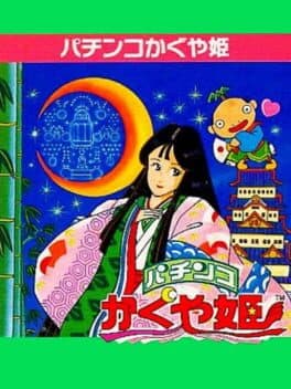 Pachinko Kaguya-hime cover art