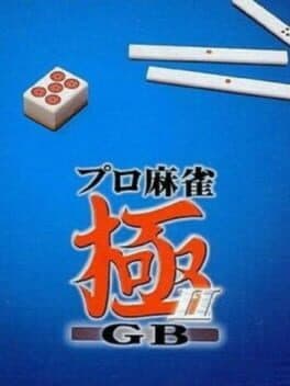 Pro Mahjong Kiwame GB II cover art