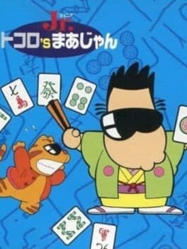 Tokoro's Mahjong Jr. cover art