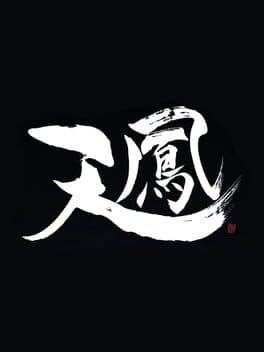 Tenhou cover art