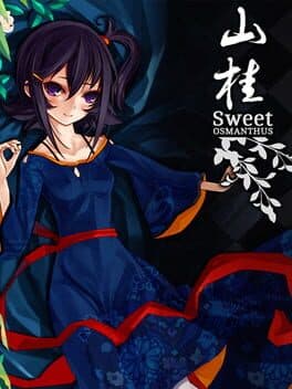Shan Gui cover art