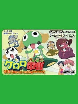 Keroro Gunsou: Taiketsu! Gekisou Keronprix Daisakusen de arimasu! cover art