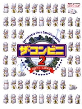 The Conveni 2: Zenkoku Chain Tenkaida! cover art