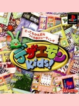 Dezaemon Kids! cover art