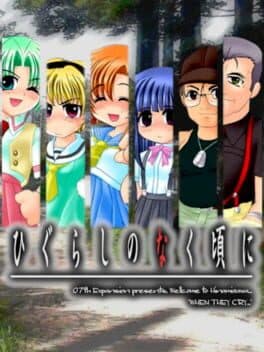 Higurashi no Naku Koro ni: Ch.1 Onikakushi-hen cover art