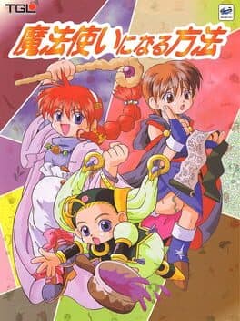 Mahoutsukai ni Naru Houhou cover art