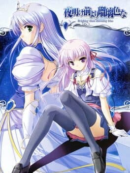 Yoake Mae yori Ruri-iro na: Brighter than Dawning Blue cover art