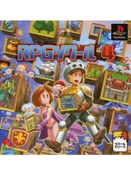 RPG Tsukuuru 4 cover art