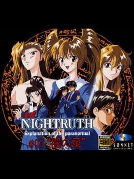 Nightruth #01: Yami no Tobira cover art