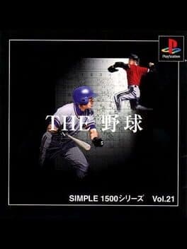 Simple 1500 Series Vol. 21: The Yakyuu - Pro Yakyuu Jitsumeiban cover art