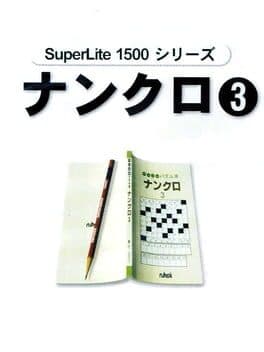 SuperLite 1500 Series: Nankuro 3 cover art