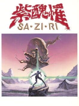 Saziri cover art