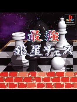 Saikyou Ginsei Chess cover art
