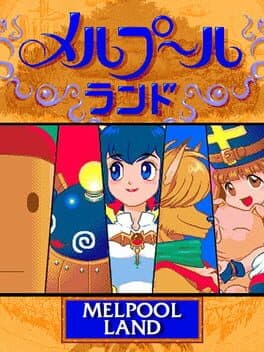 Melpool Land cover art