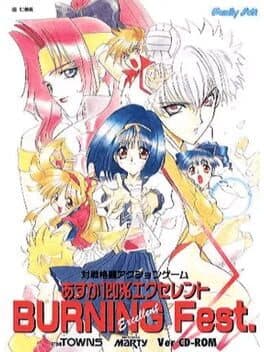 Asuka 120% Burning Fest. Excellent cover art