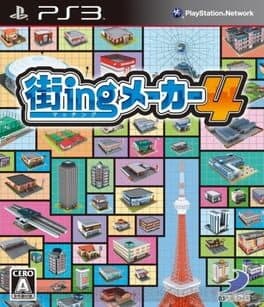 Machi-ing Maker 4 cover art