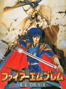 Fire Emblem: Seisen no Keifu cover art