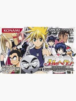 Mär Heaven: Knockin' on Heaven's Door cover art