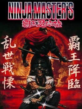 Ninja Master's: Haou Ninpou-ko cover art