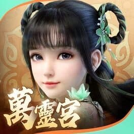 Jade Dynasty: New Fantasy cover art