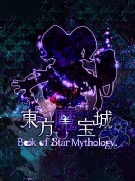 Touhou Mahoujou: Book of Star Mythology cover art