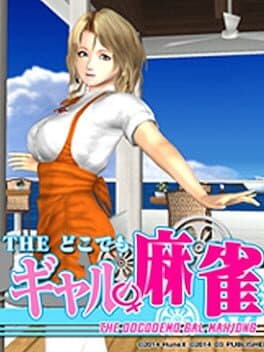 @Simple V Series Vol.1 - The Docodemo Gal Mahjong cover art
