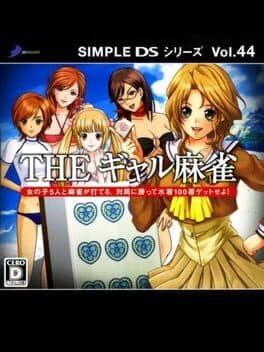 Simple DS Series Vol. 44: The Gal Mahjong cover art
