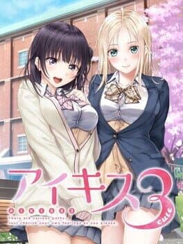 Aikiss 3 Cute cover art