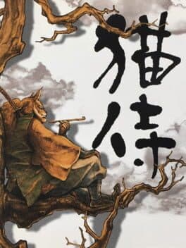 Neko Zamurai cover art