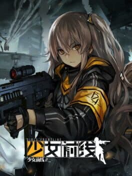 Girls' Frontline