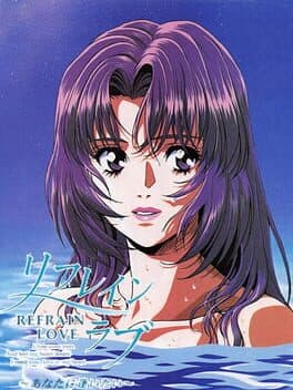 Refrain Love: Anata ni Aitai cover art