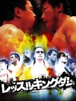 Wrestle Kingdom cover art
