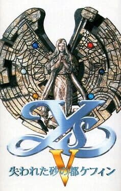 Ys V: Ushinawareta Suna no Miyako Kefin cover art