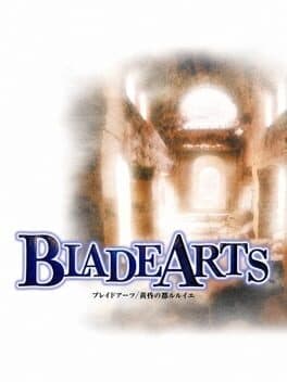 Blade Arts: Tasogare no Miyako R'lyeh cover art