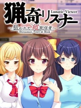 Lunatic Viewer: Streamer Girl at Risk cover art
