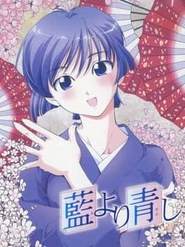 Ai Yori Aoshi cover art