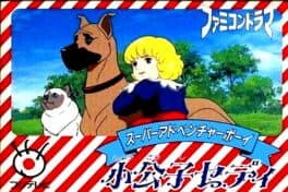 Shoukoushi Cedie cover art