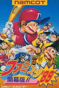 Famista '89: Kaimaku-ban!! cover art
