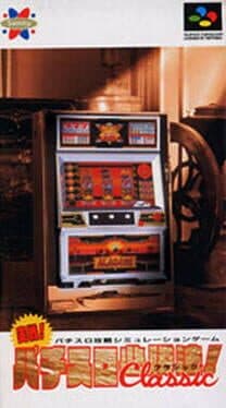 Jissen Pachi-Slot Hisshouhou! Classic cover art