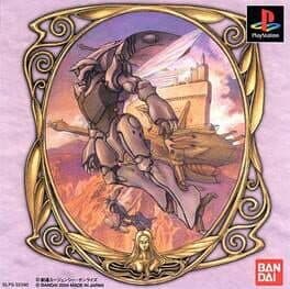 Aura Battler Dunbine: Seisenshi Densetsu cover art