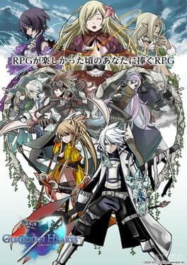Guardian Hearts Online